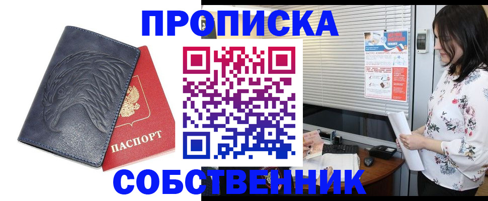 регистрация для дет. сада в Курске